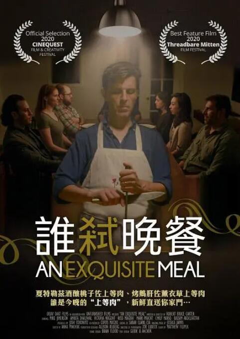 国产一区二区综合